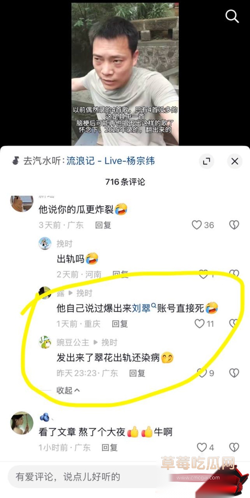 抖音69万粉 翠小花 26 抖音69万粉 翠小花 26
