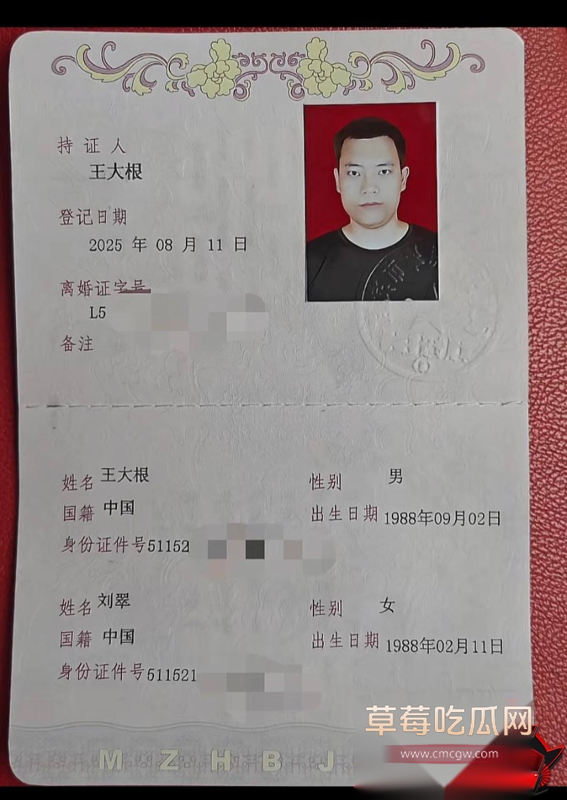 抖音69万粉 翠小花 27 抖音69万粉 翠小花 27