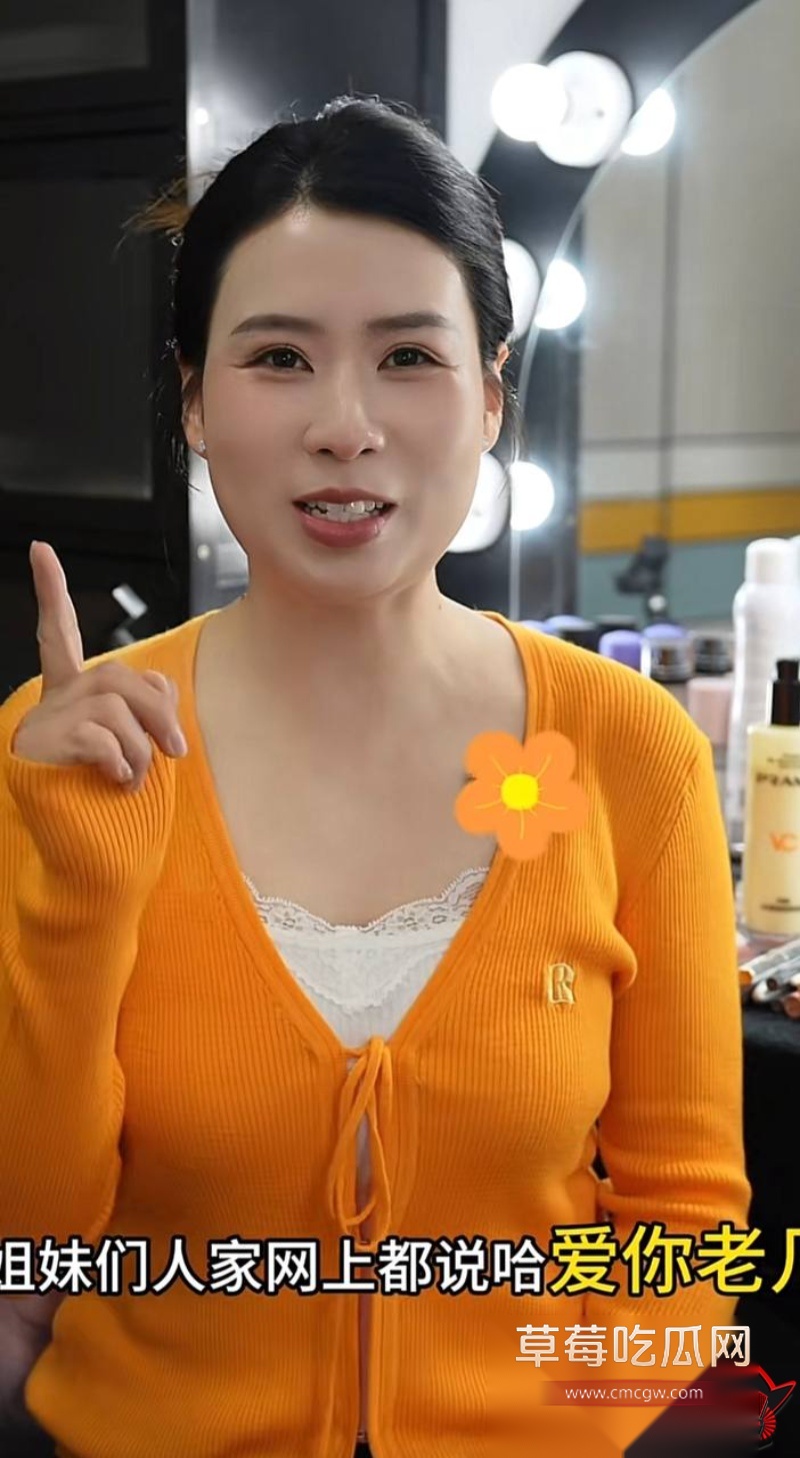 抖音69万粉 翠小花 36 抖音69万粉 翠小花 36