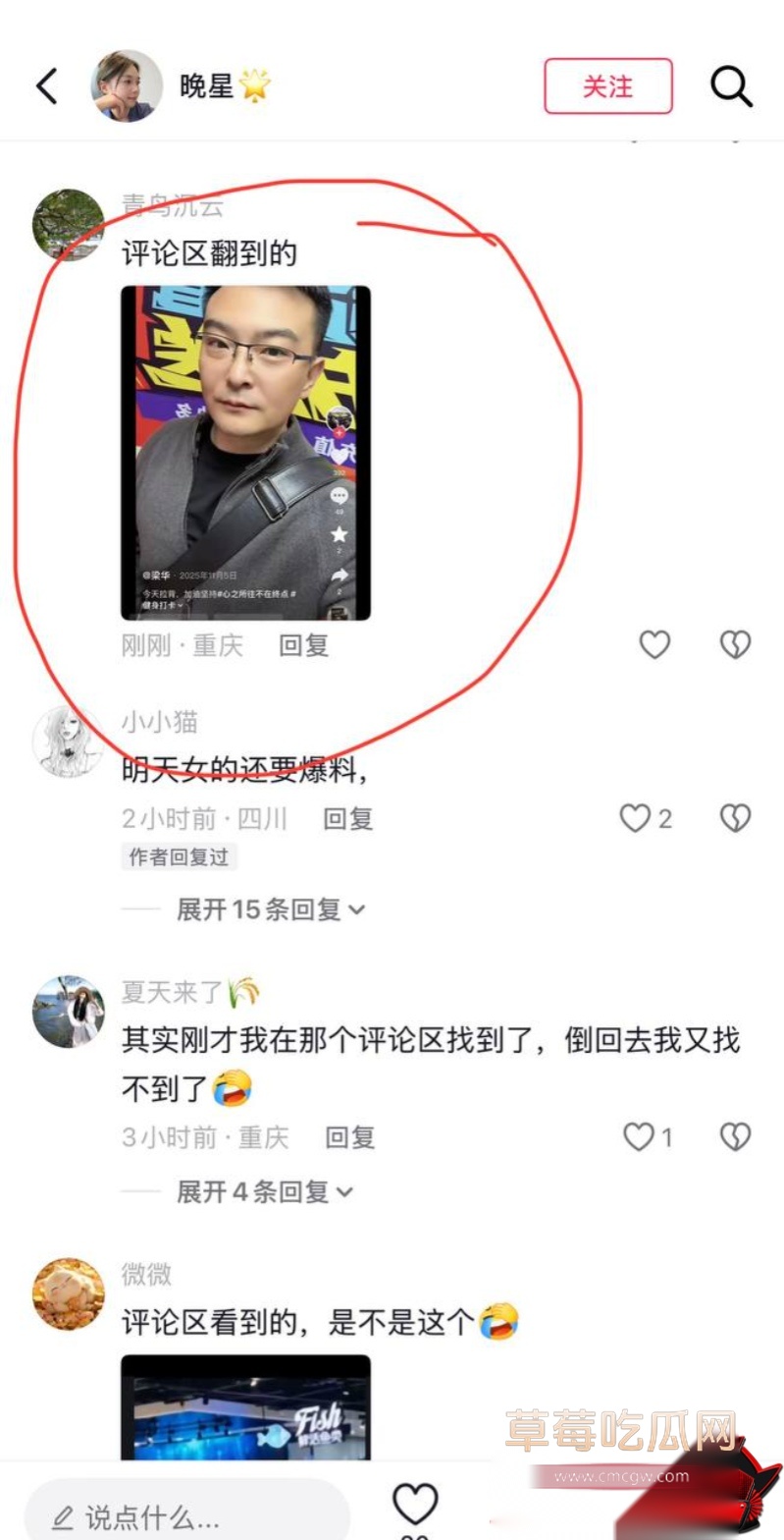 抖音69万粉 翠小花 45 抖音69万粉 翠小花 45