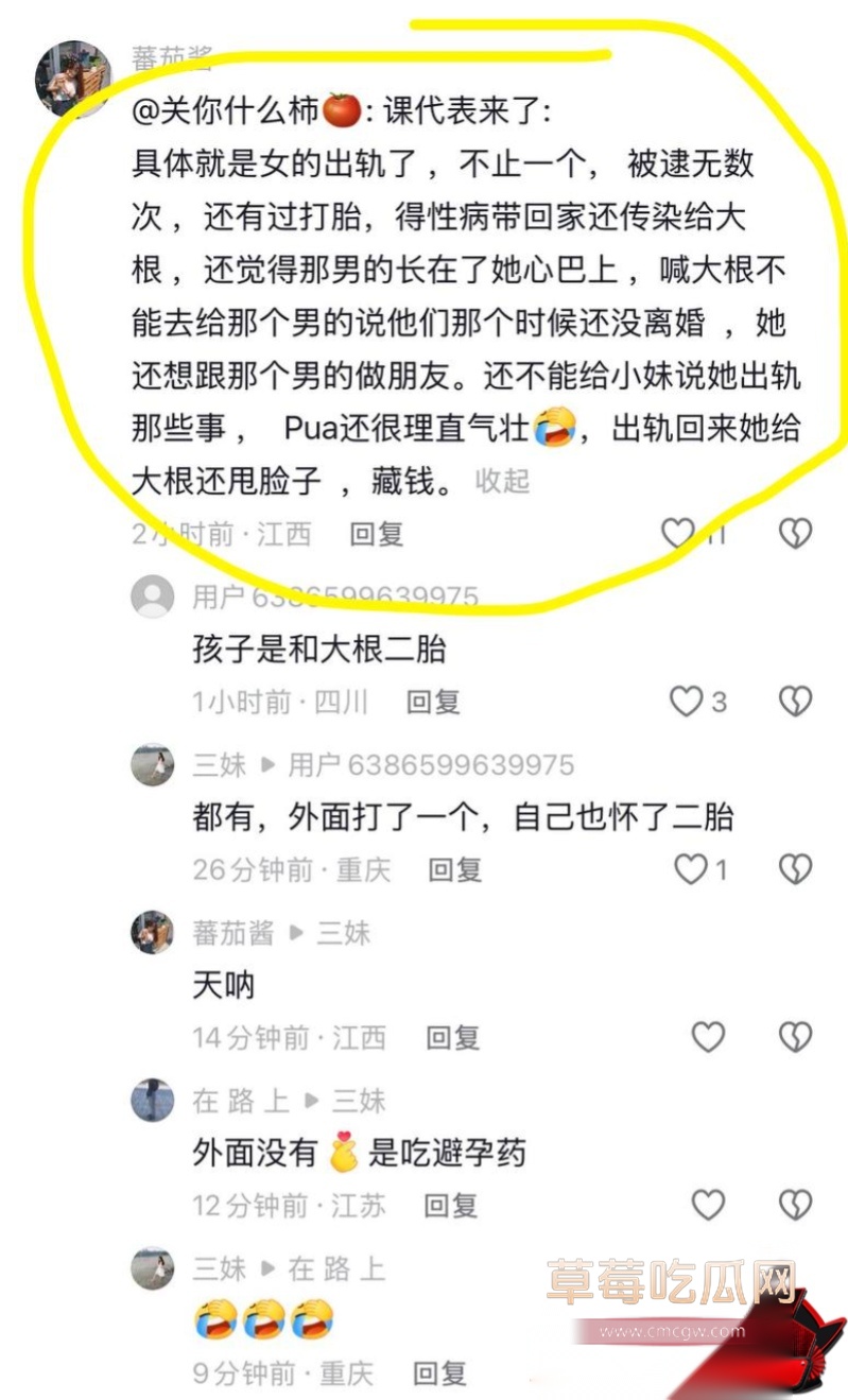 抖音69万粉 翠小花 49 抖音69万粉 翠小花 49