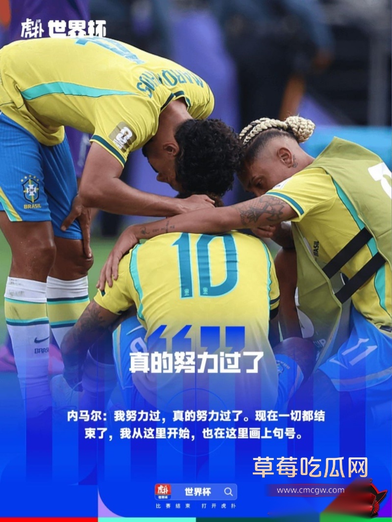 美加墨2