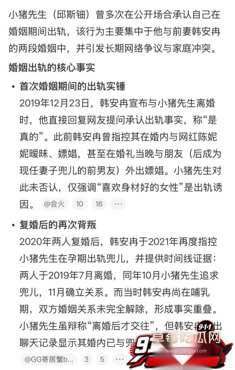 小猪14