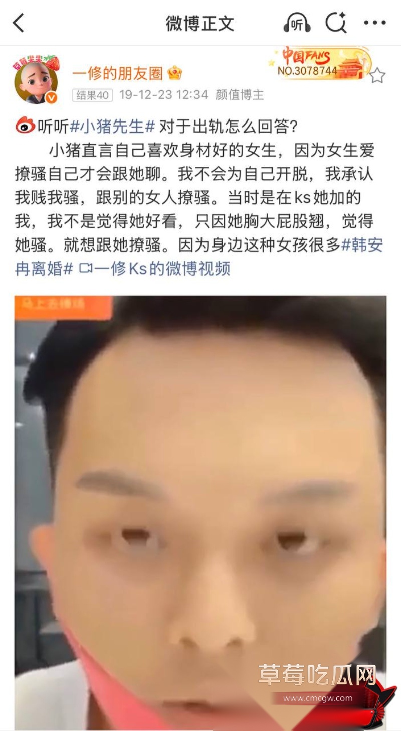 小猪17
