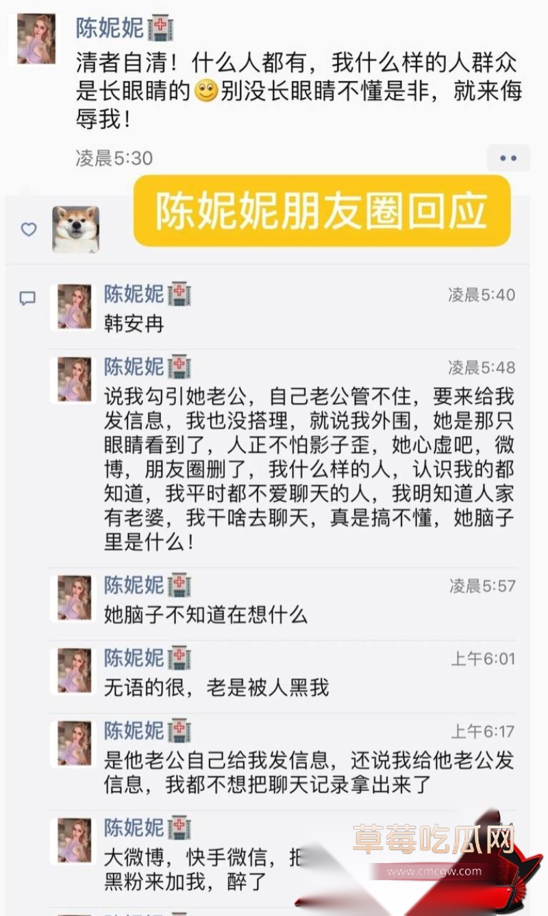 小猪20