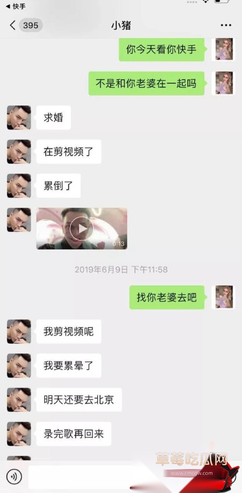 小猪26