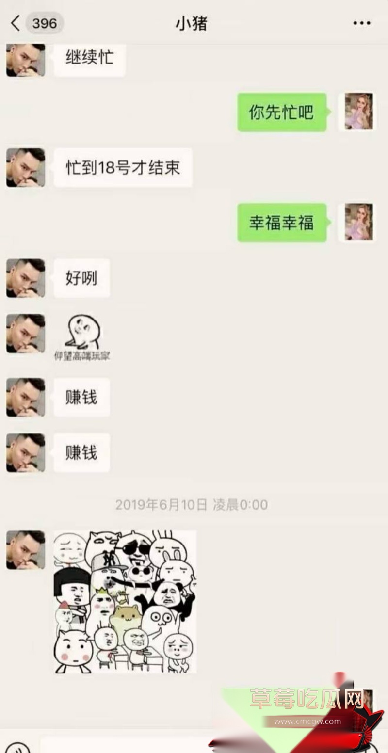 小猪30