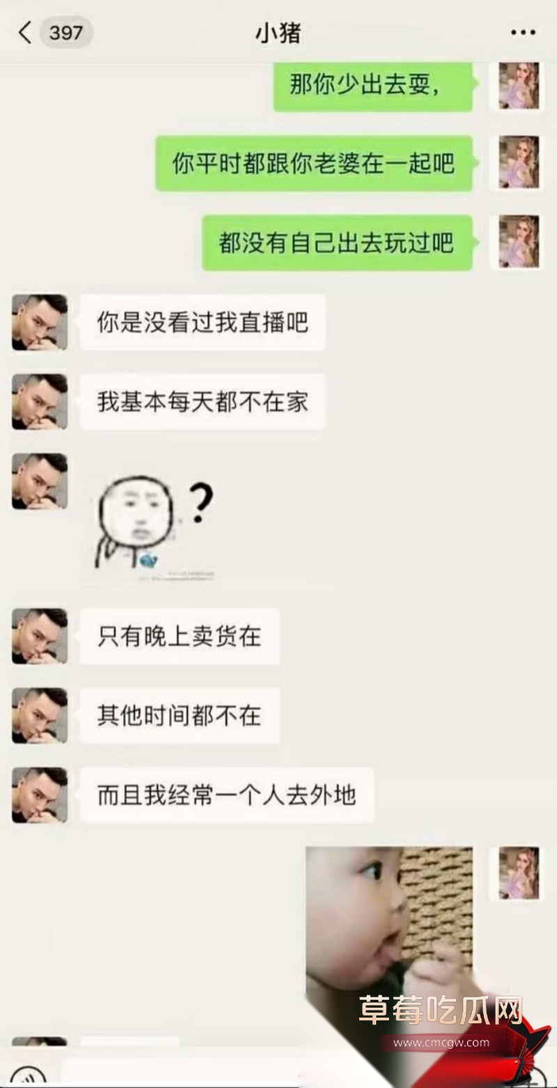 小猪32