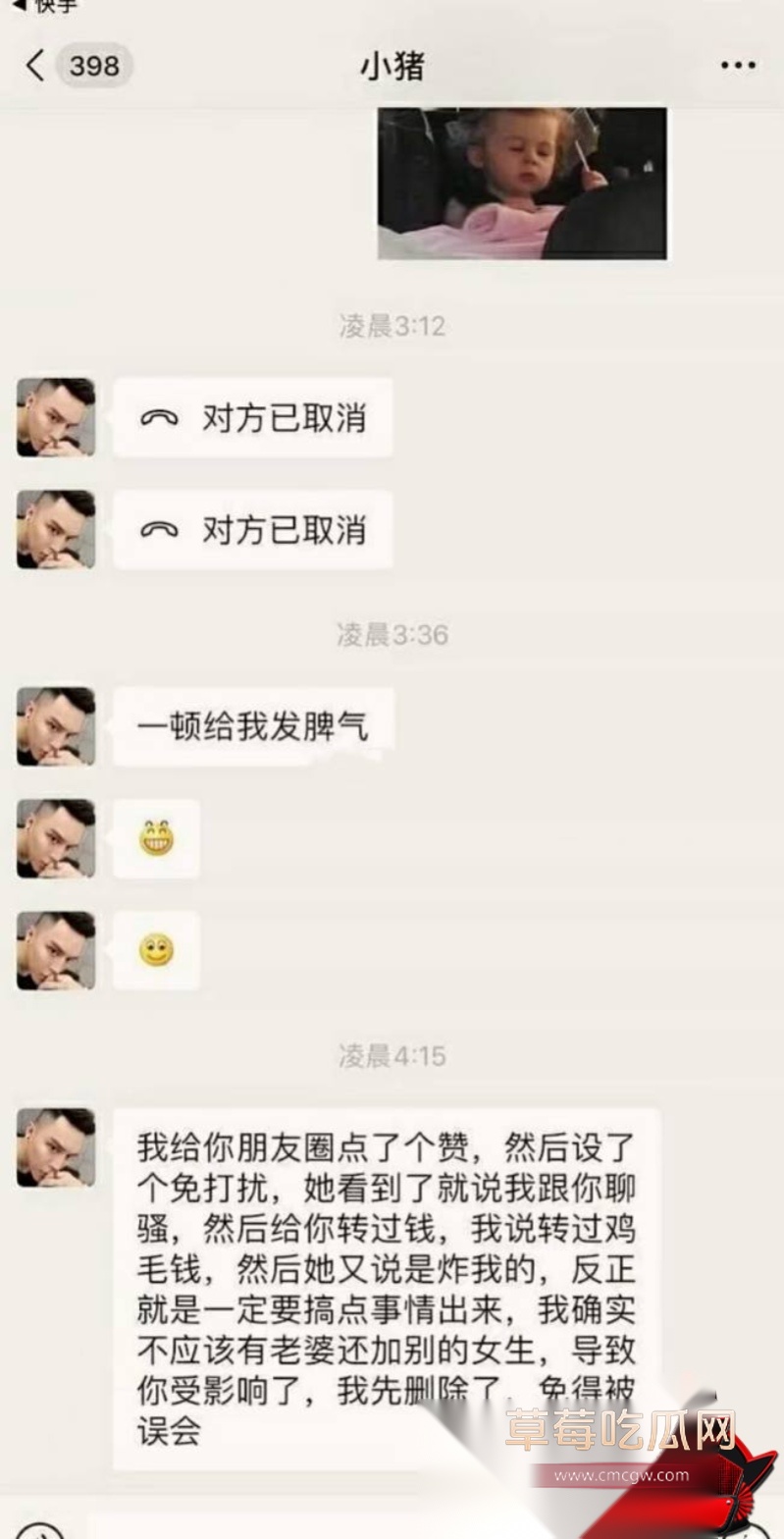 小猪34