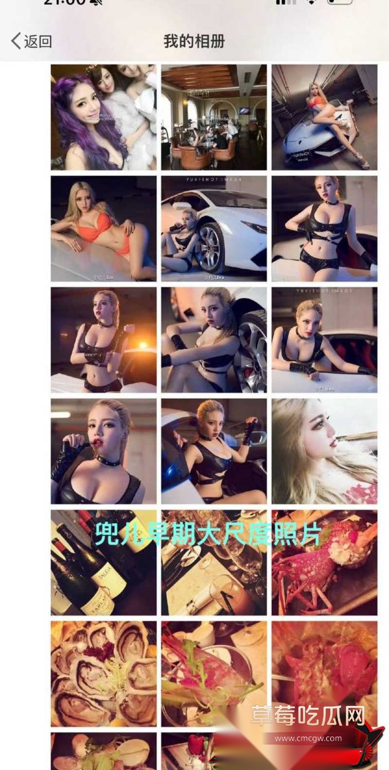 小猪41