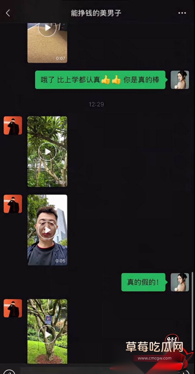 网红小冠军离婚大瓜27