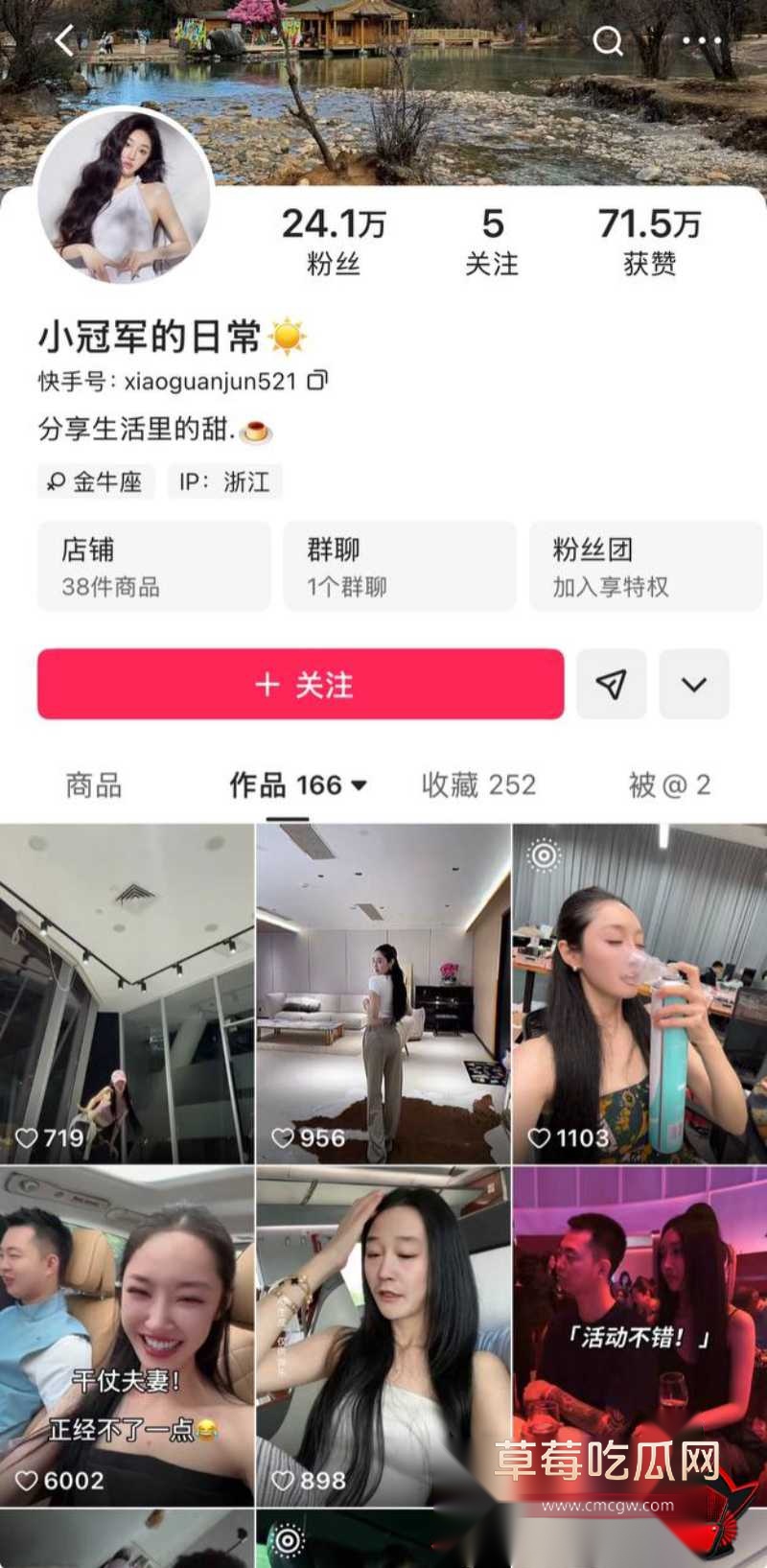 网红小冠军离婚大瓜35