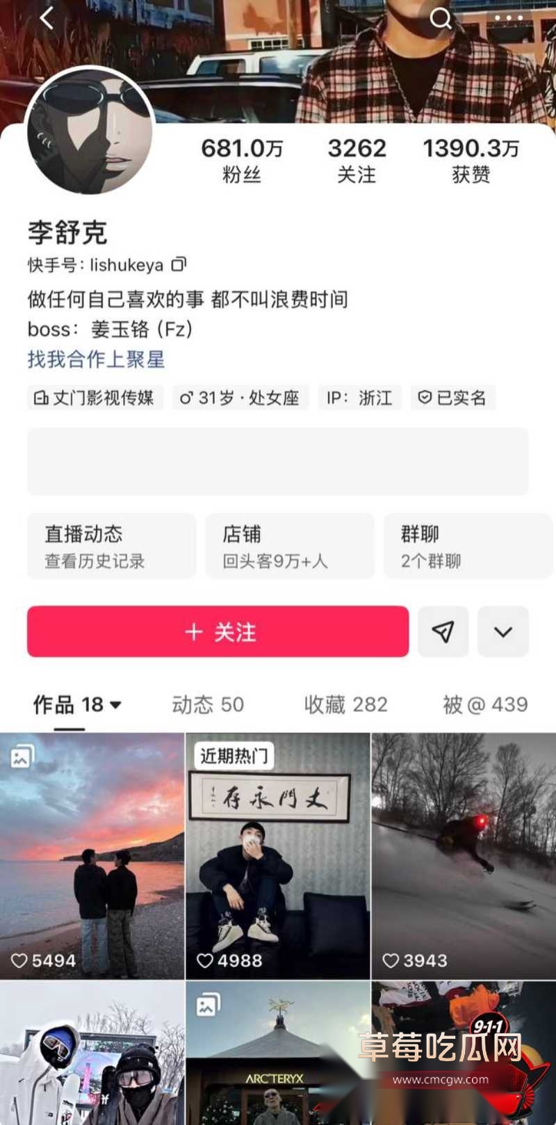 网红小冠军离婚大瓜36