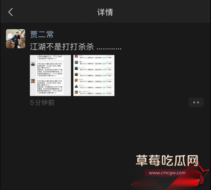 网红小冠军离婚大瓜38