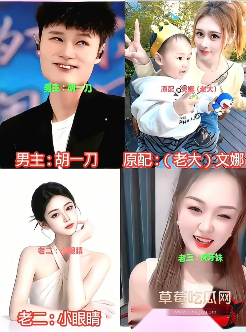 胡一刀3