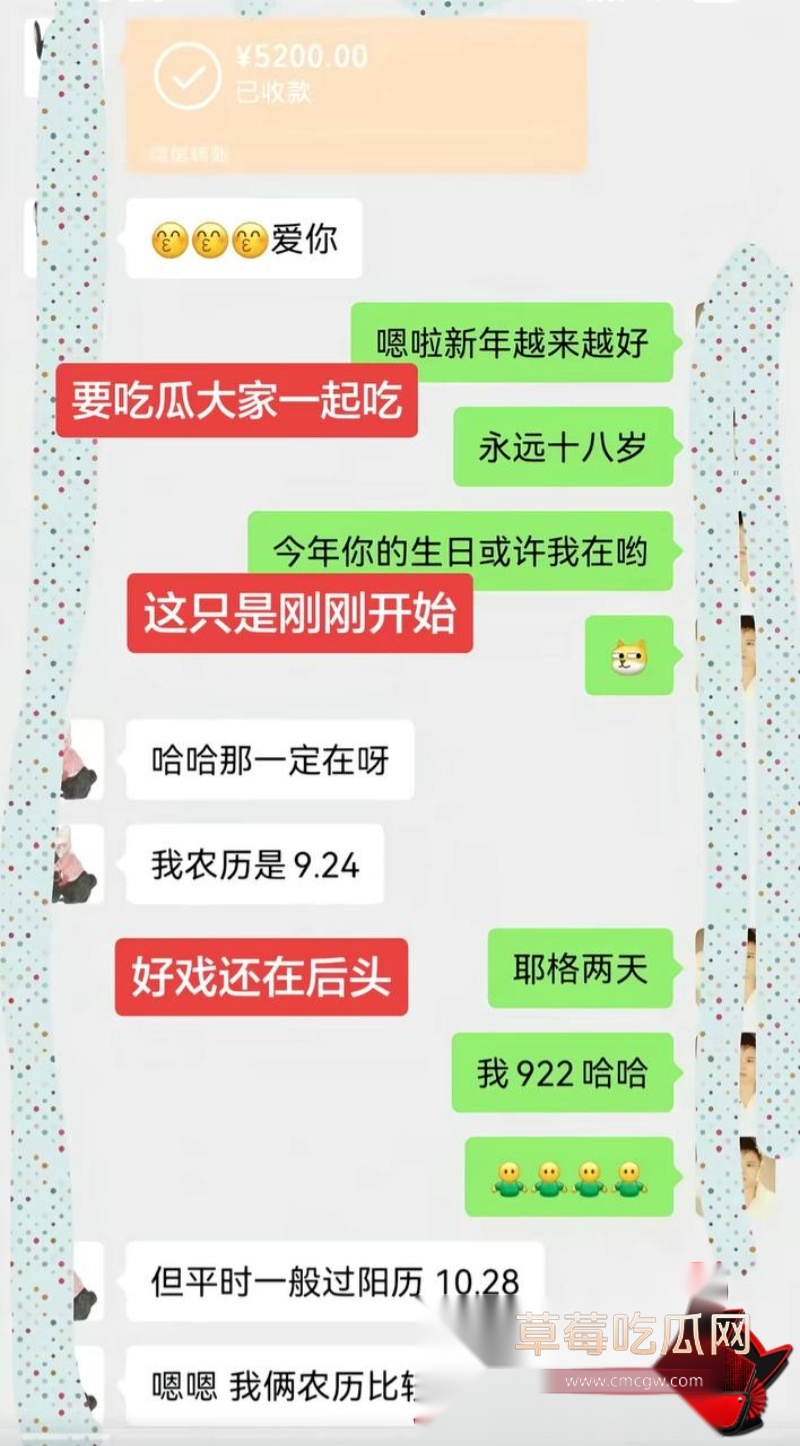 胡一刀26