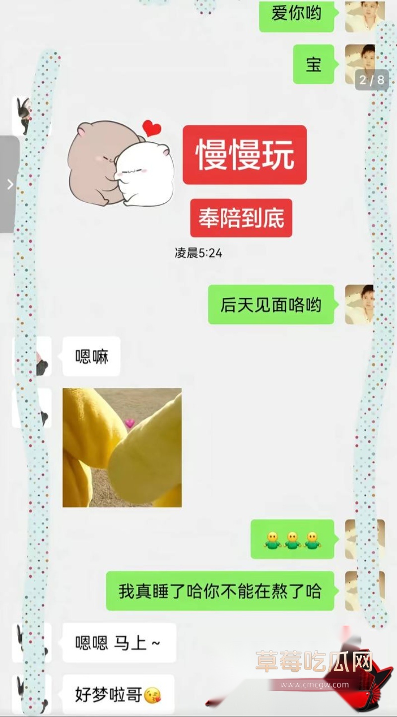 胡一刀27