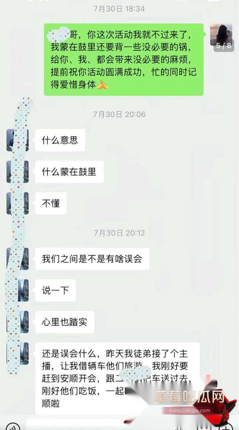 胡一刀29