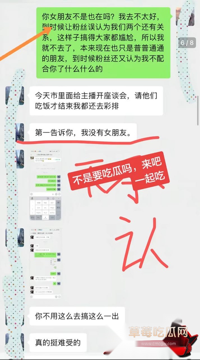 胡一刀30