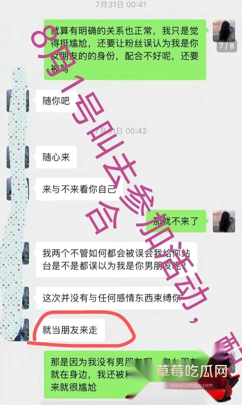 胡一刀31