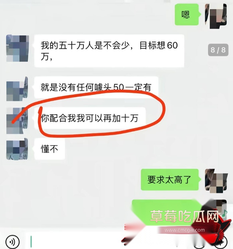 胡一刀32