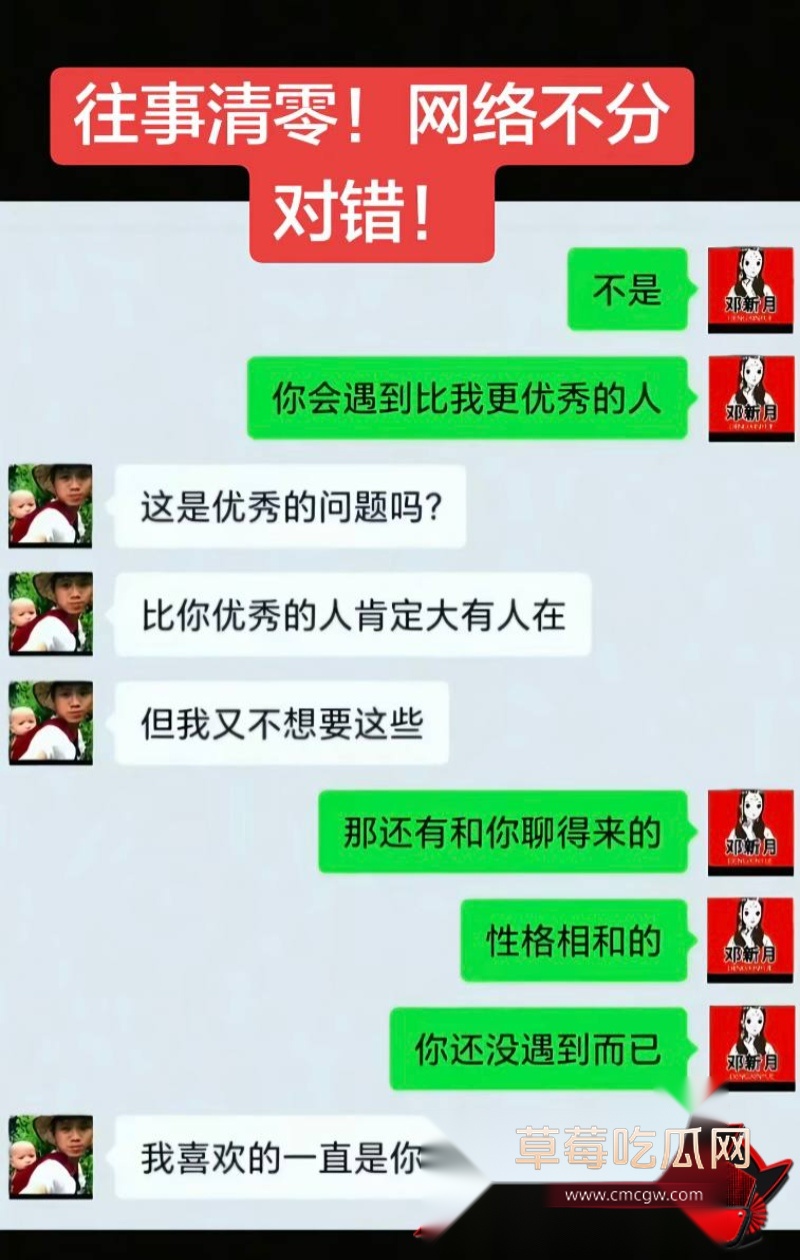 胡一刀62