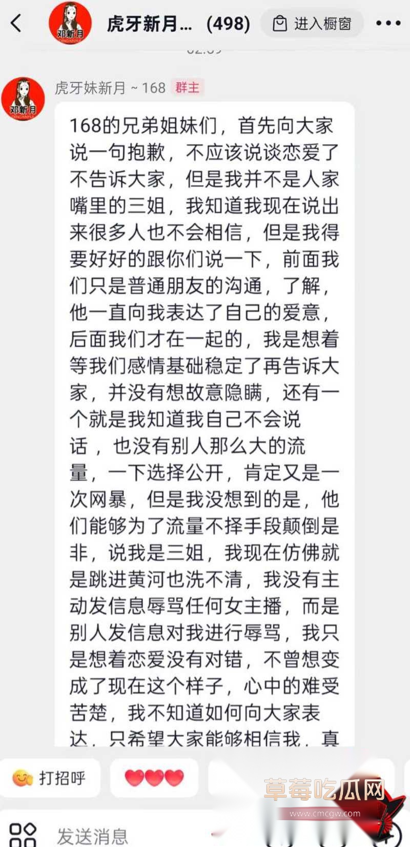 胡一刀18