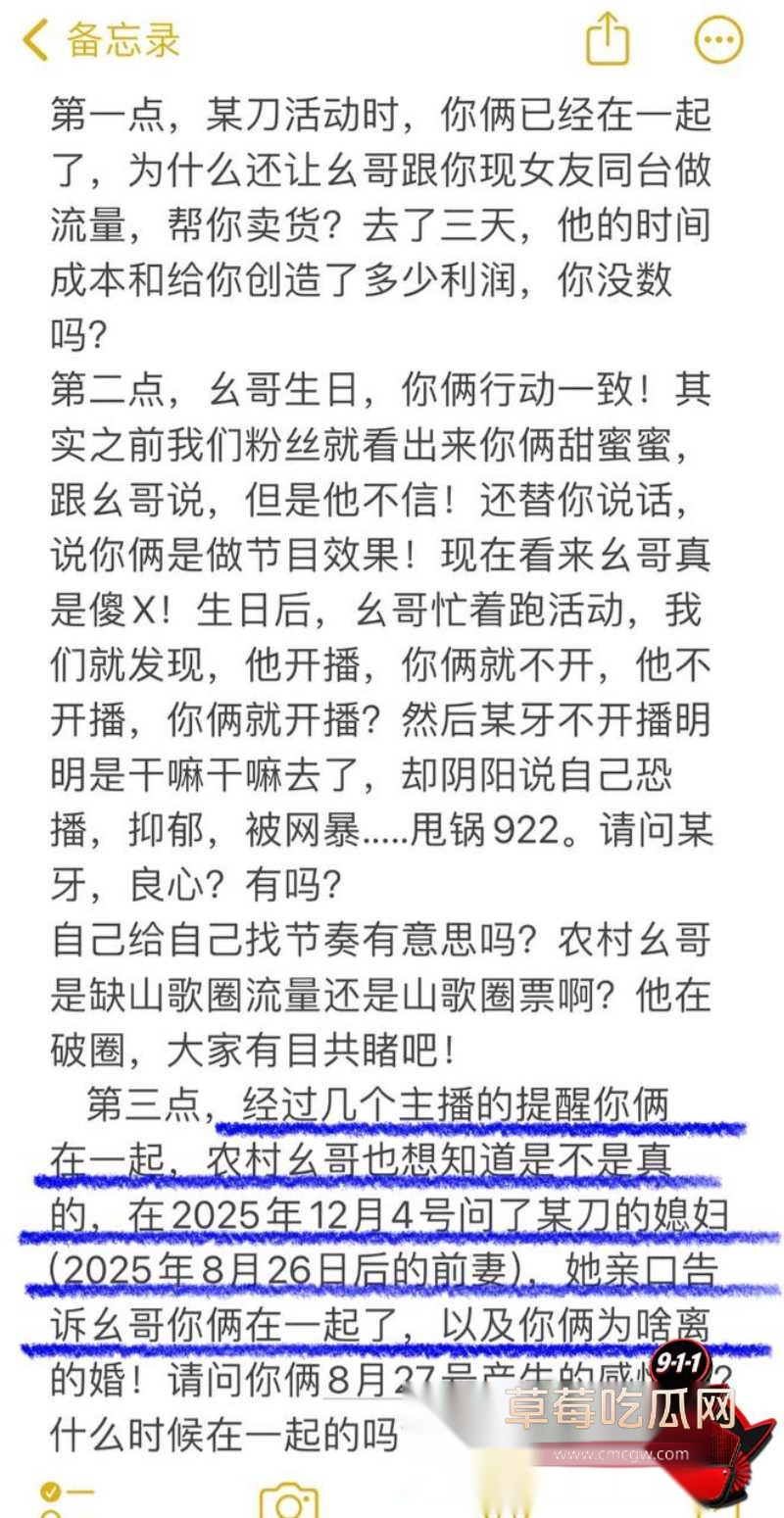 胡一刀55