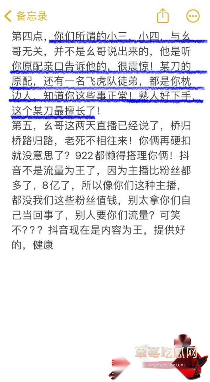 胡一刀60