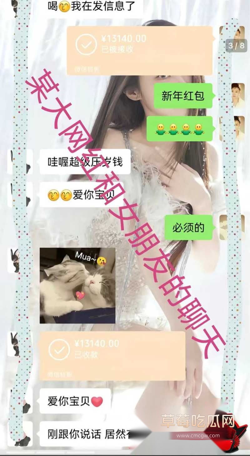 胡一刀28