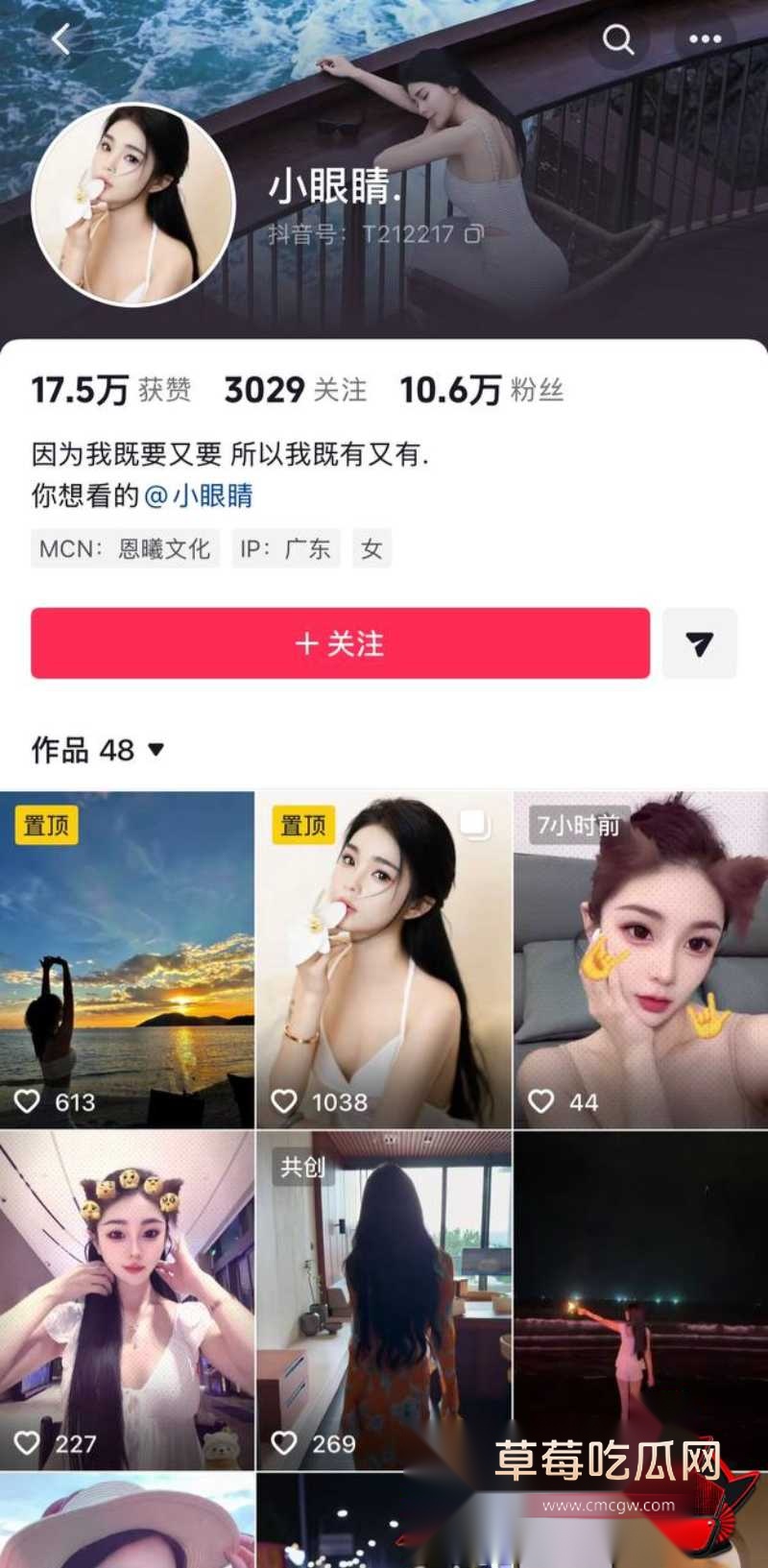 胡一刀39