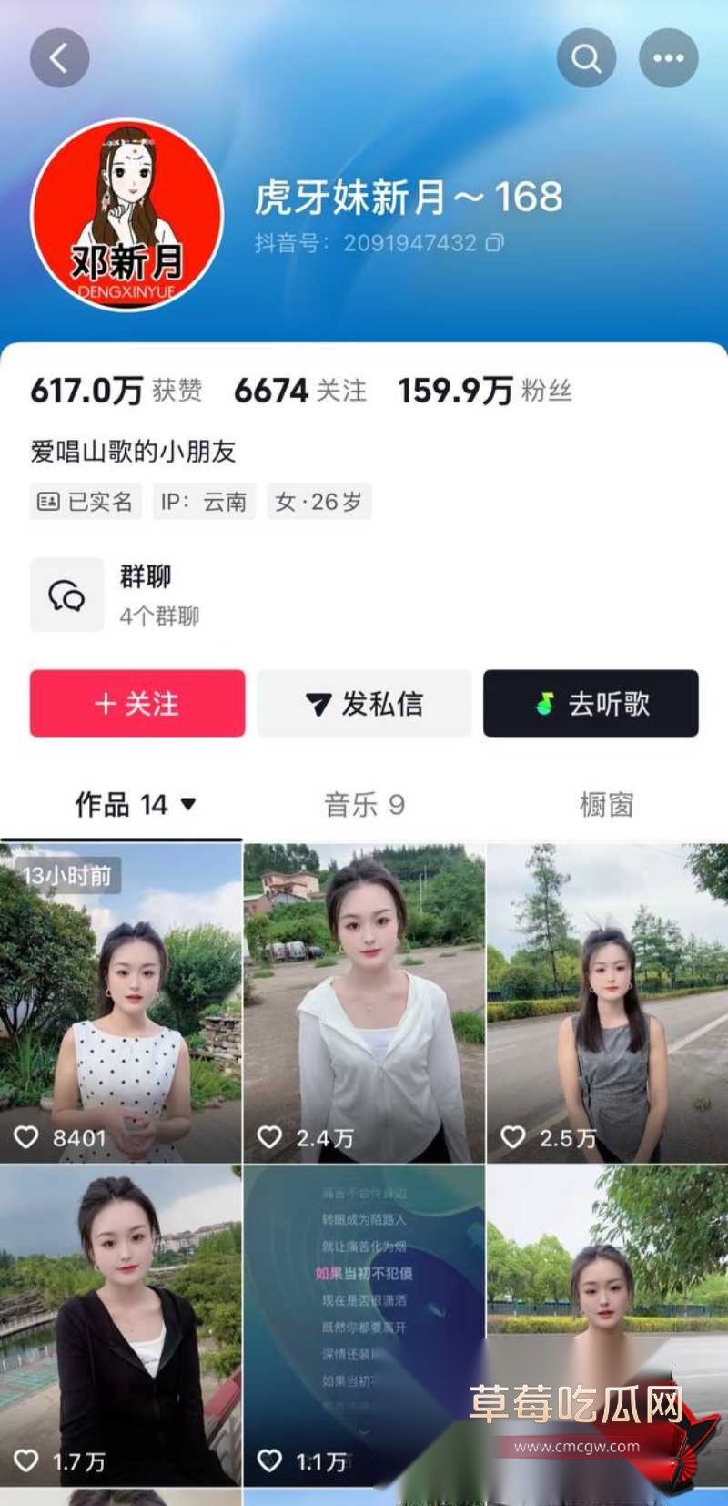 胡一刀48