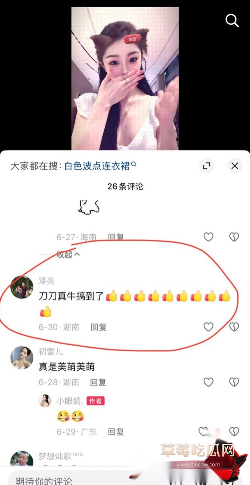 胡一刀40