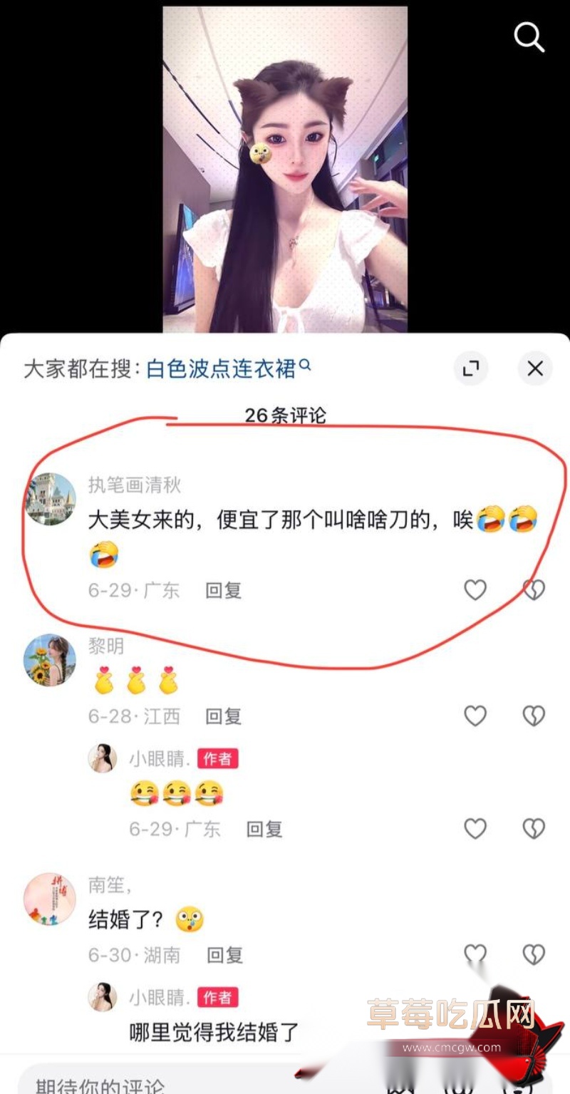 胡一刀41