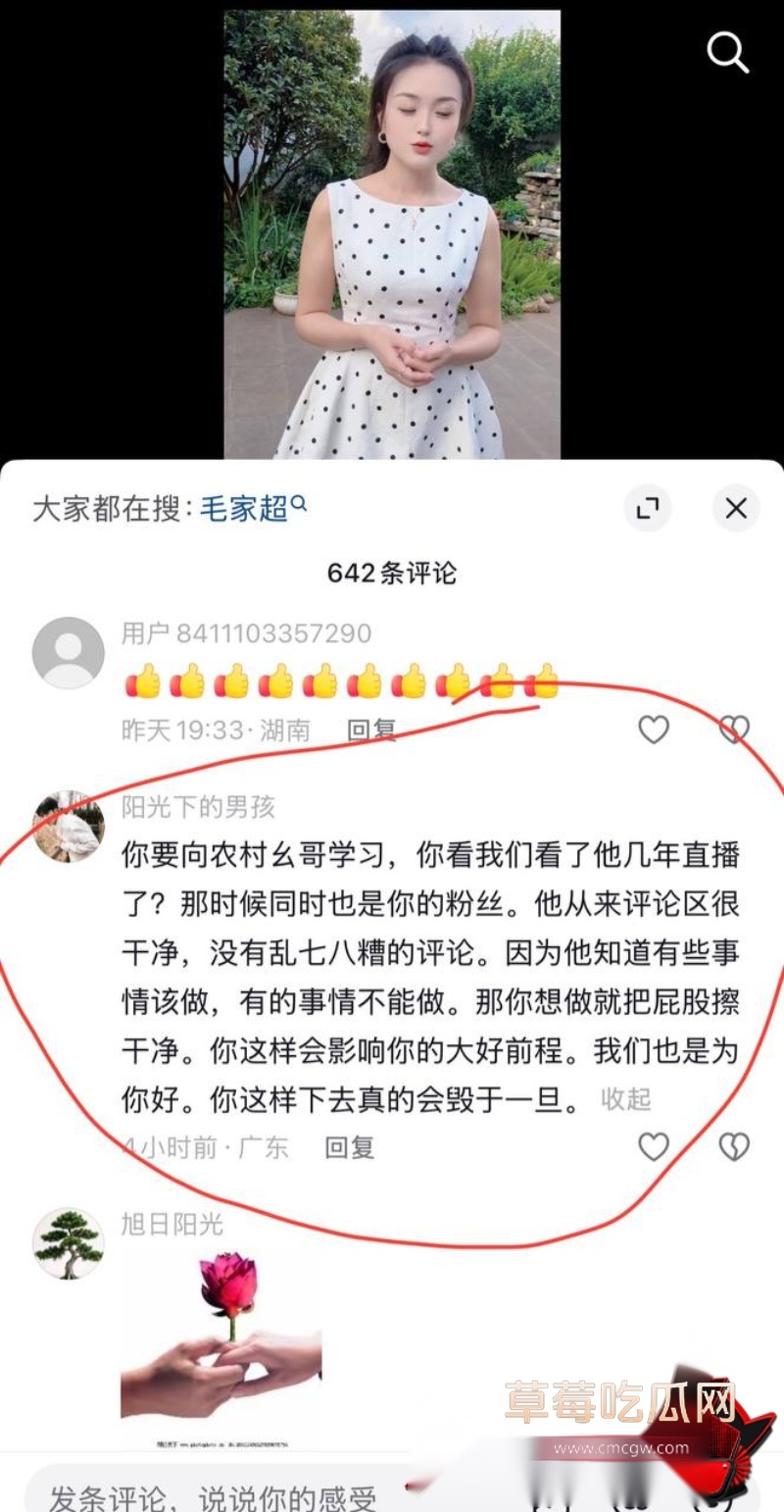 胡一刀52