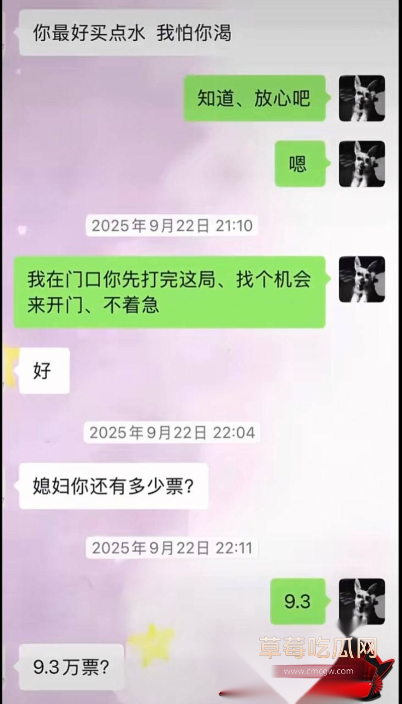 红木川7