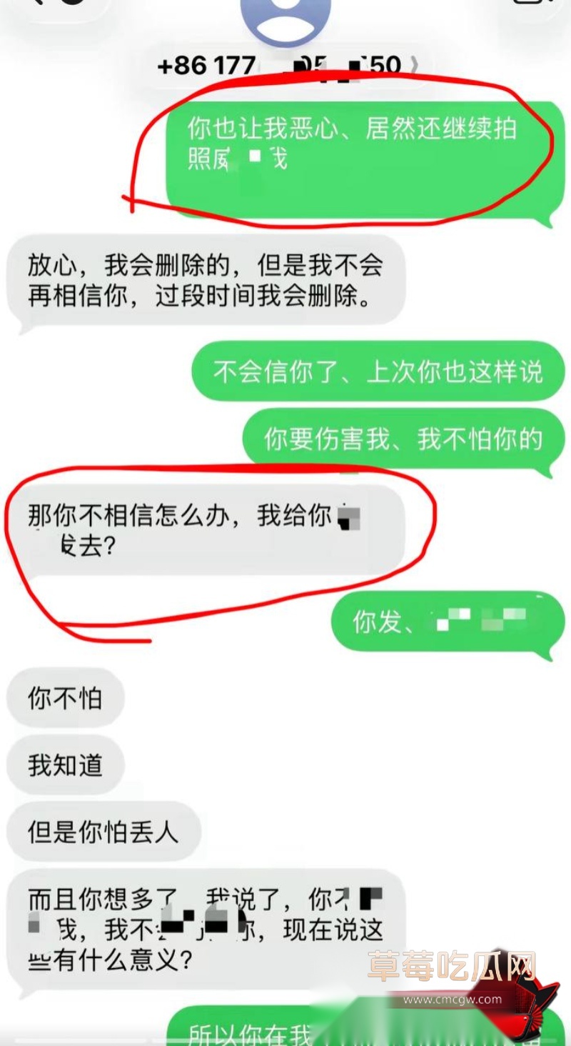 红木川14