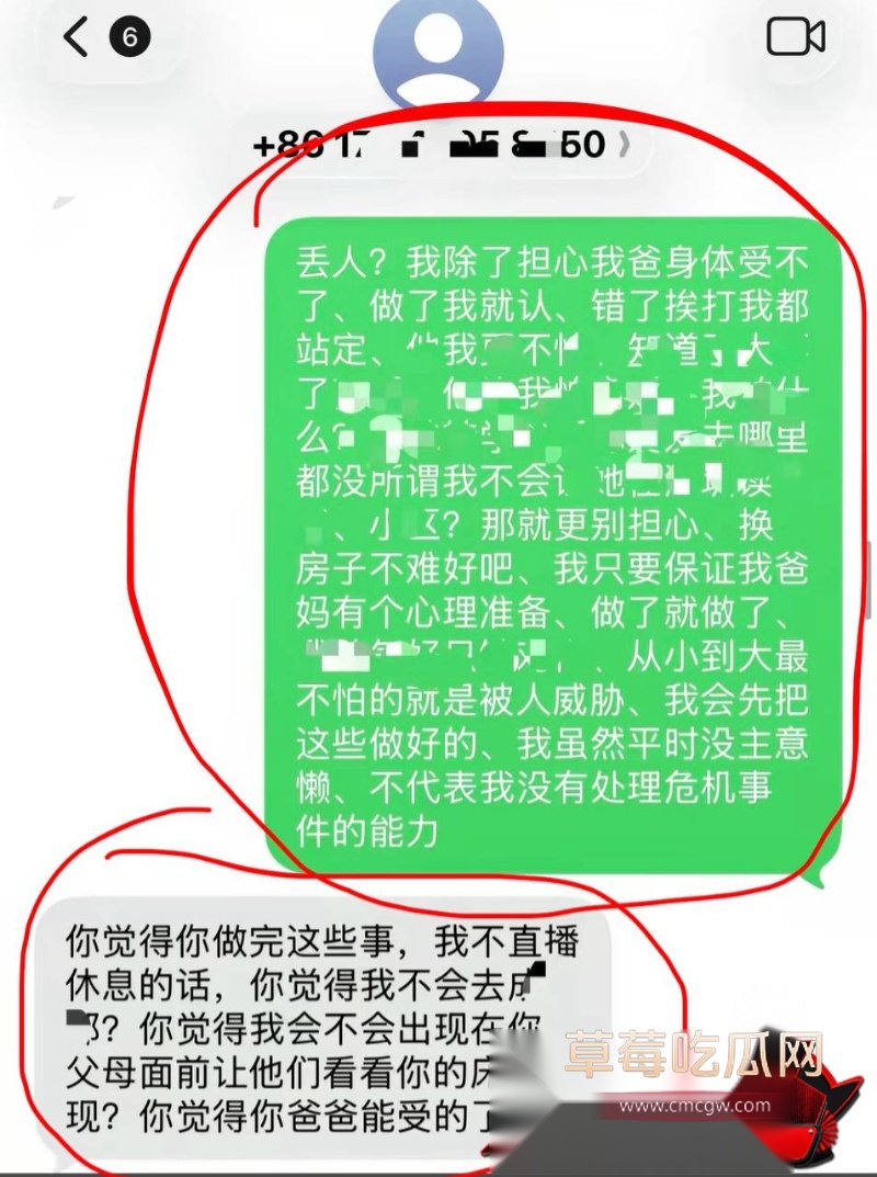 红木川15