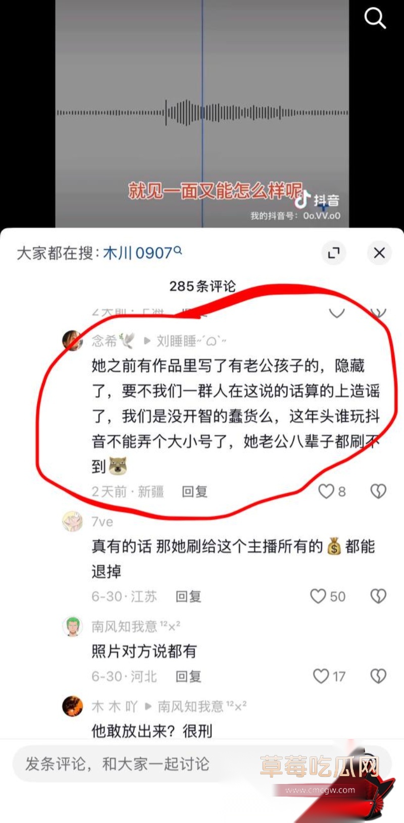 红木川1