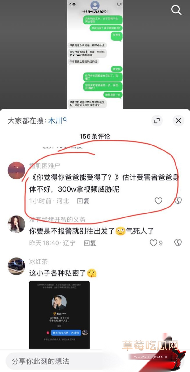 红木川17