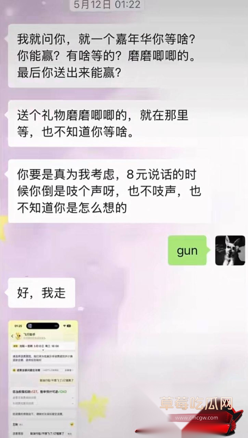 红木川40