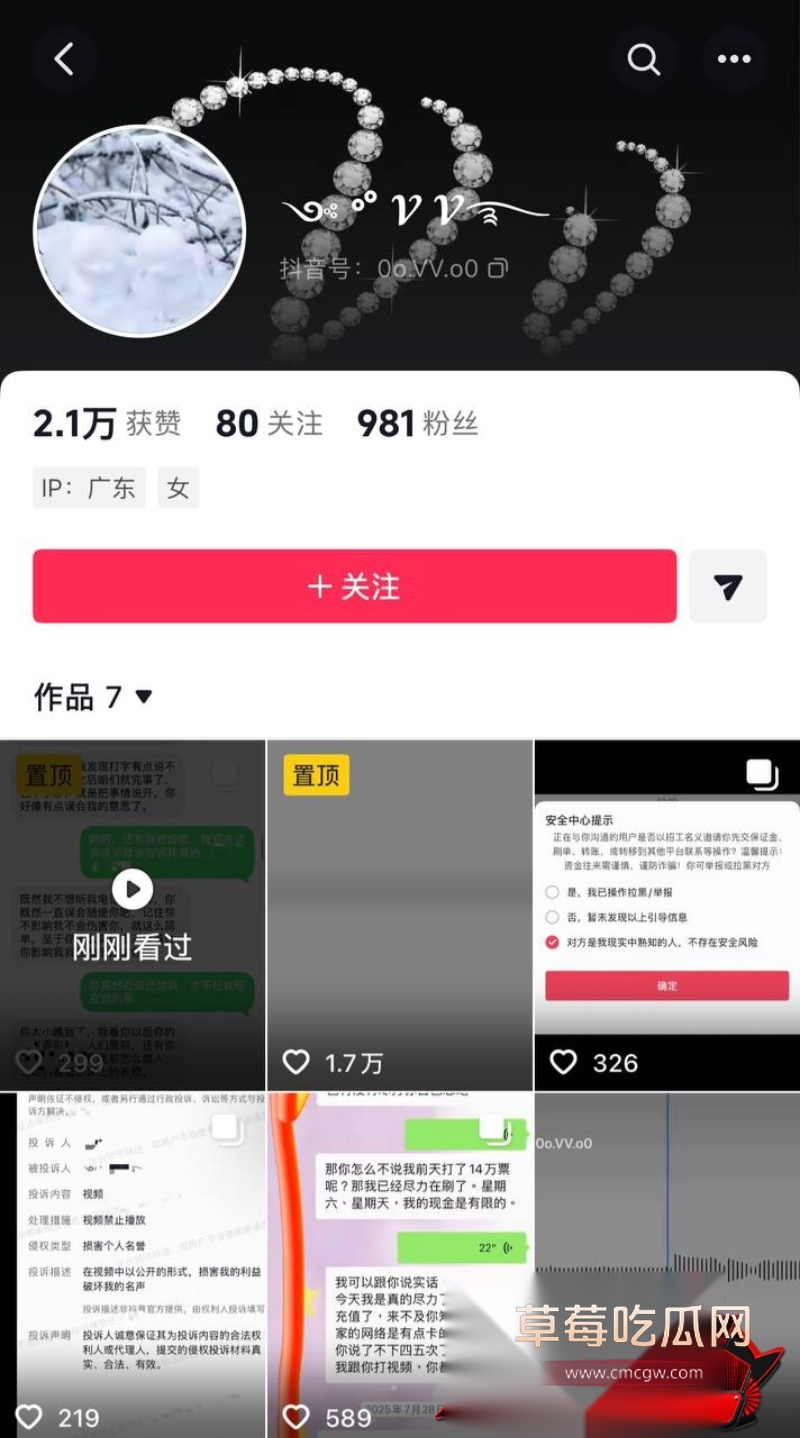 红木川19