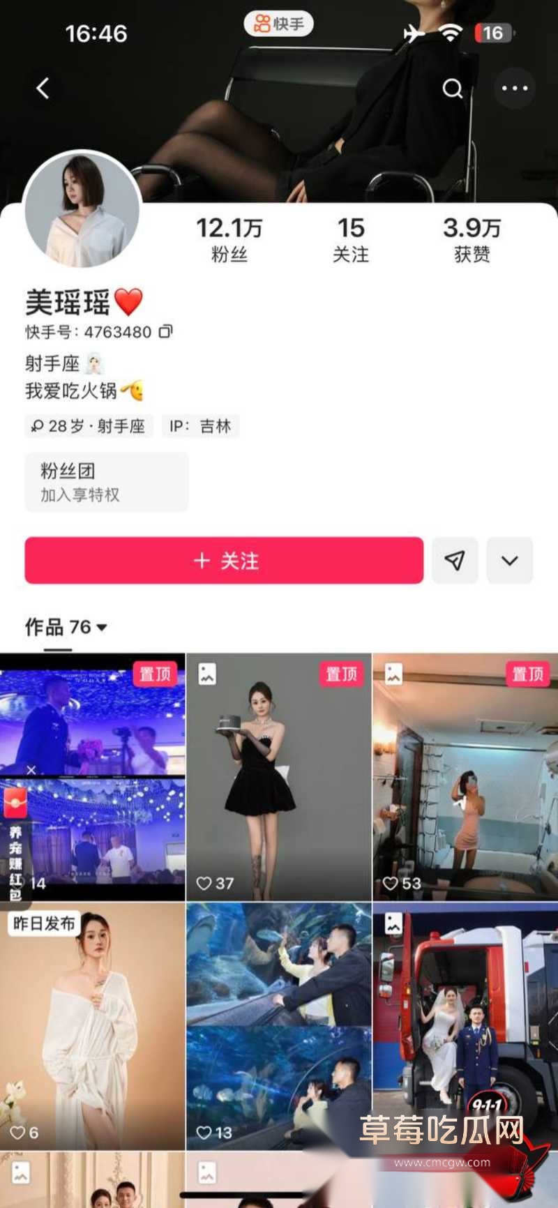 美瑶瑶性爱视频流出5 美瑶瑶性爱视频流出5