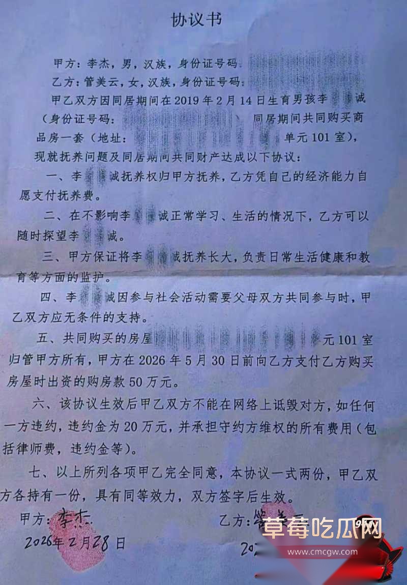 抖音网红豆豆吃不饱大瓜29