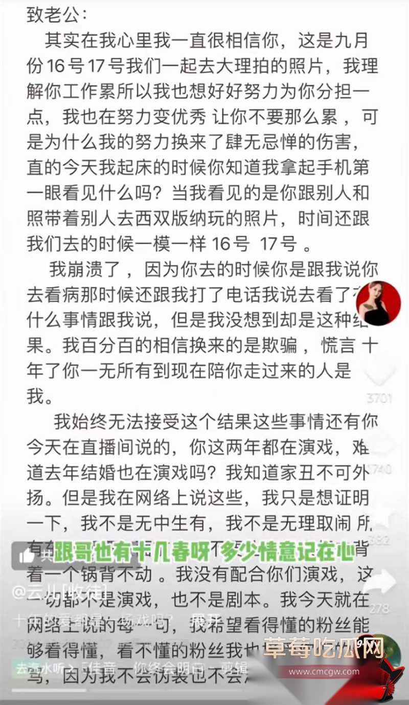 抖音网红豆豆吃不饱大瓜34