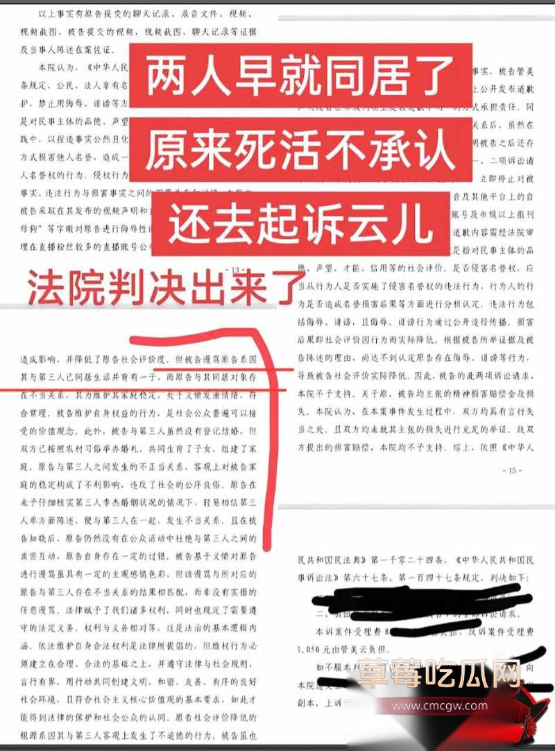 抖音网红豆豆吃不饱大瓜38