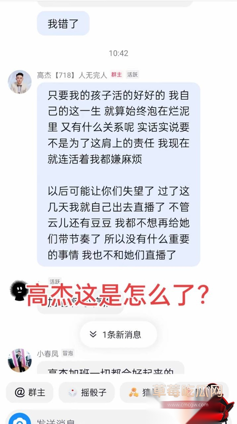 抖音网红豆豆吃不饱大瓜39