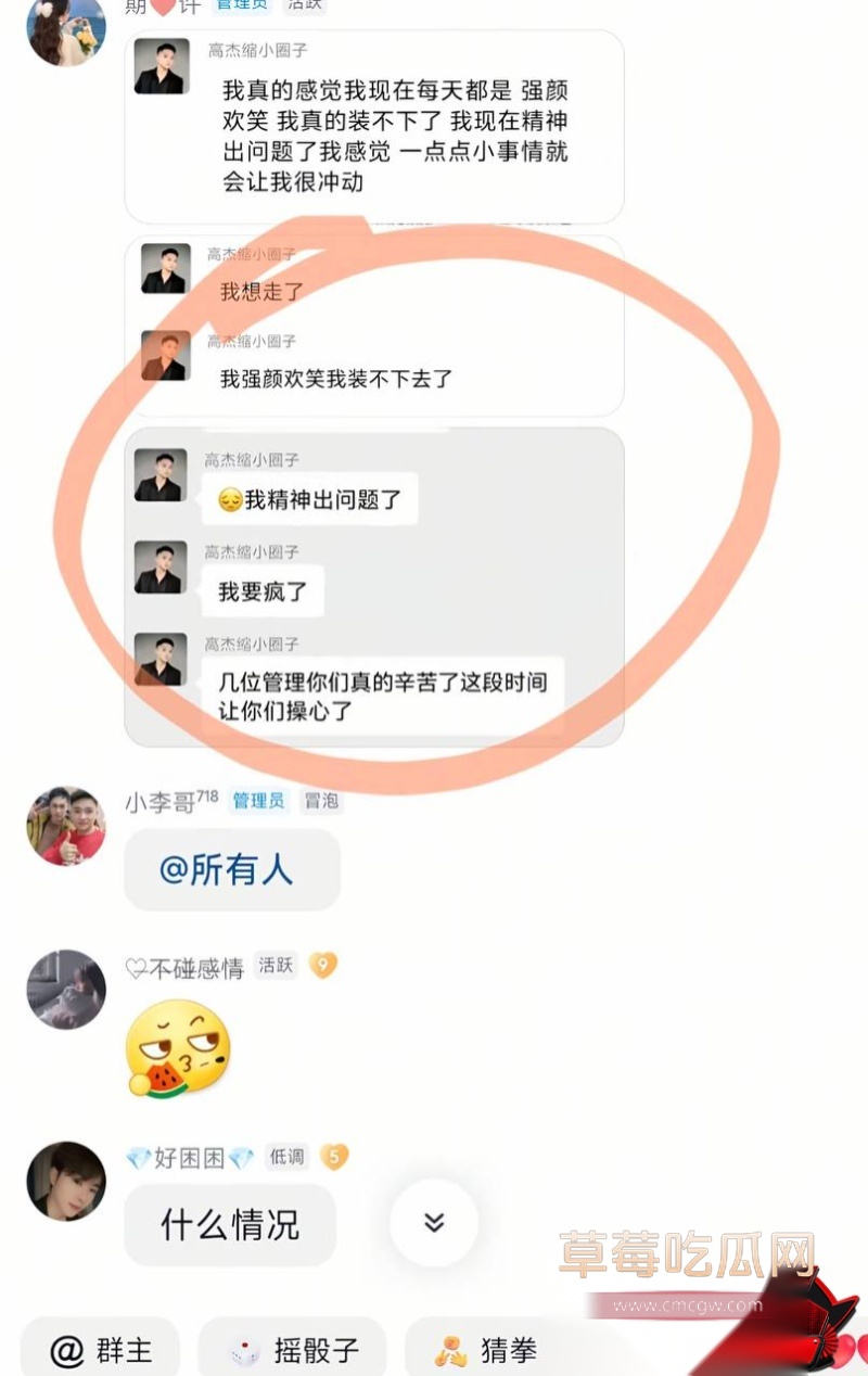 抖音网红豆豆吃不饱大瓜41