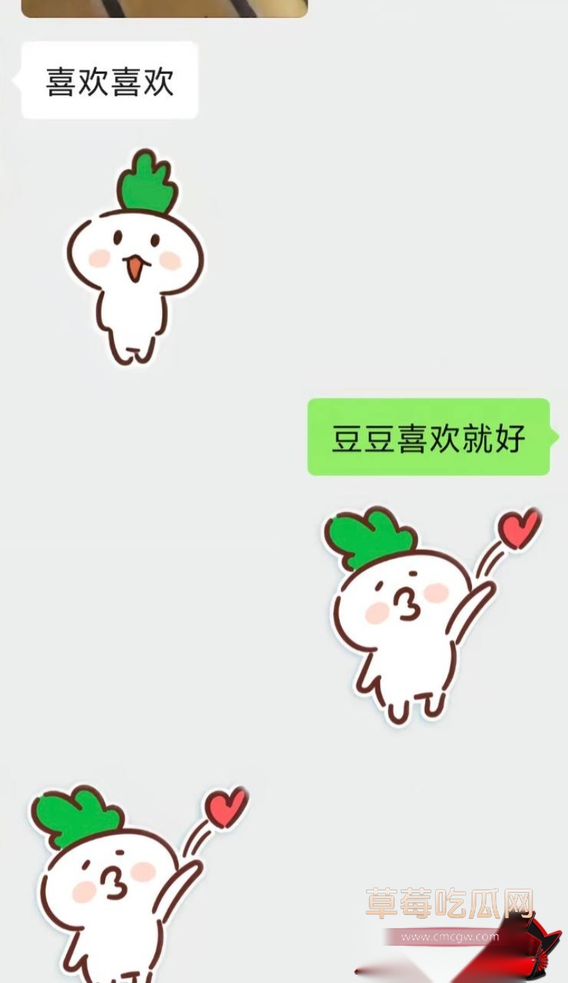 抖音网红豆豆吃不饱大瓜42