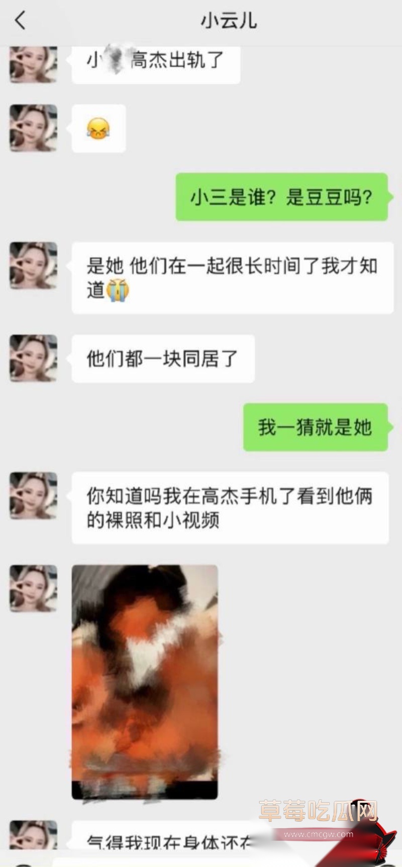 抖音网红豆豆吃不饱大瓜46